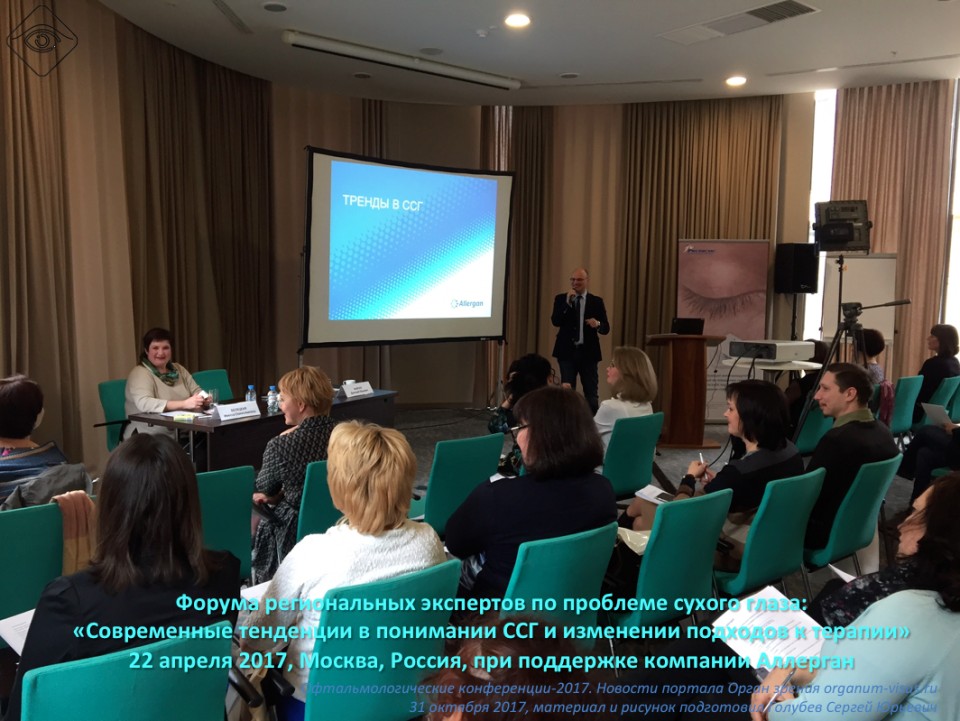 Рестасис в лечении сухого глаза