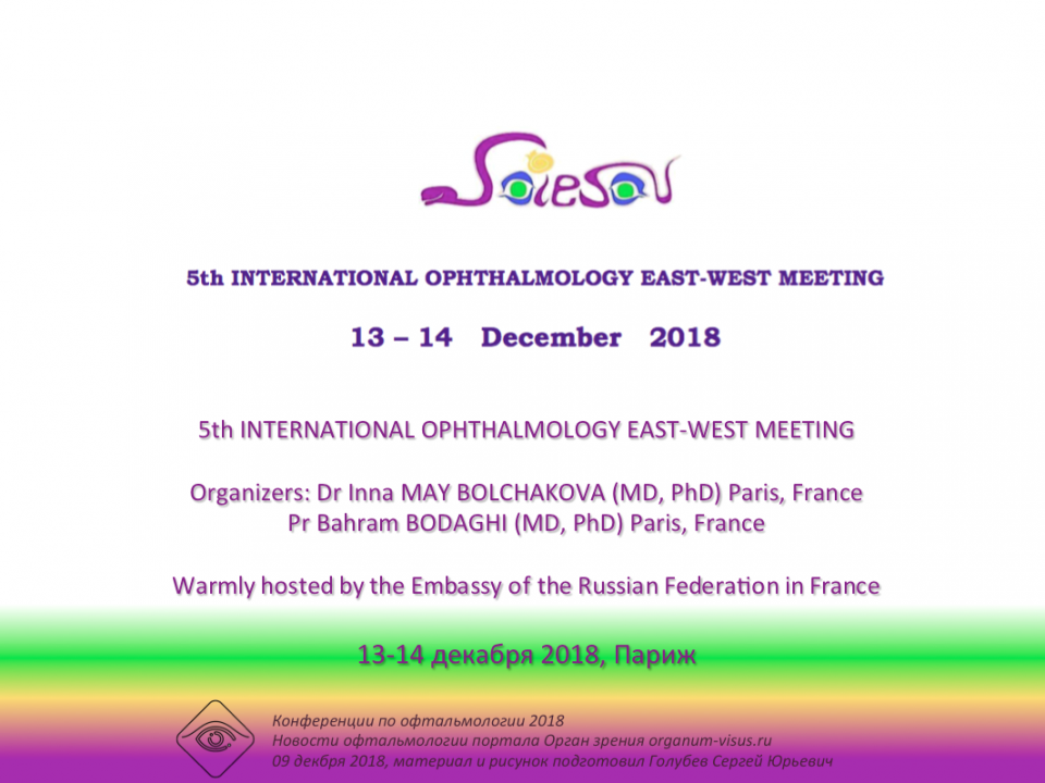 5th International Ophthalmology East-West meeting