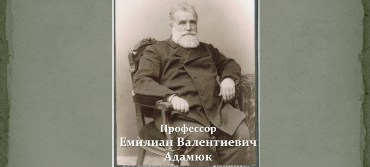 Казанская офтальмологическая школа