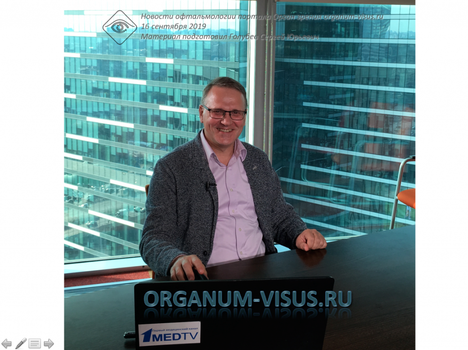 Глаукома Ответы на вопросы врачей Скоро