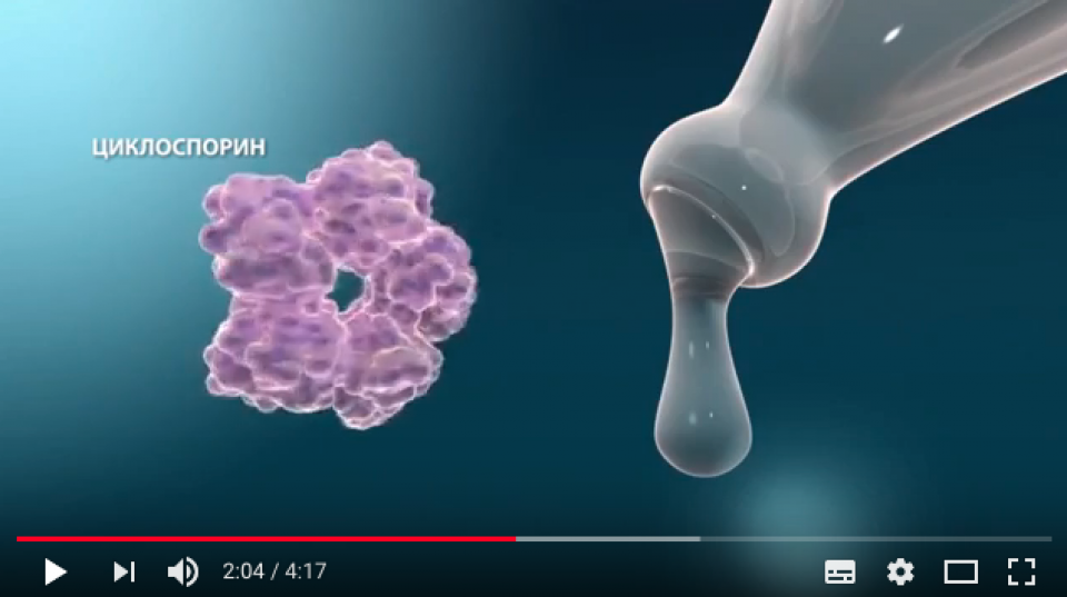 Рестасис Восстановление слезопродукции