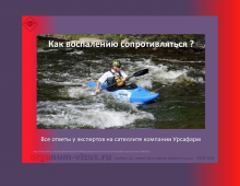 Сухой глаз Лечение воспаления тканей глазной поверхности